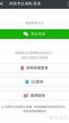 考拉联盟店长养成指南