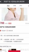 考拉联盟店长养成指南