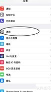 iPhone删软件省内存技巧