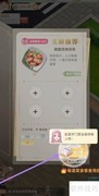 如何完成促销任务