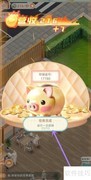 如何完成促销任务