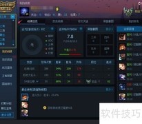 英雄联盟助手使用指南