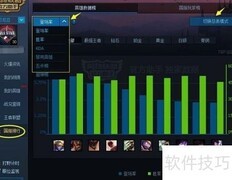 英雄联盟助手使用指南