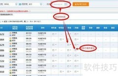 抢票神器大比拼