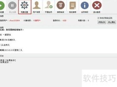 抢票神器大比拼