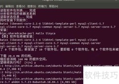Ubuntu安装MySQL教程