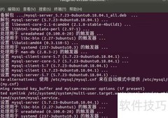 Ubuntu安装MySQL教程
