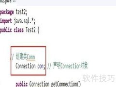 Eclipse连接MySQL数据库教程