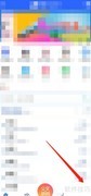 厦门公交App如何检查更新