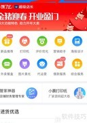 饿了么超级店长自动回评开启指南