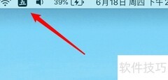 百度五笔如何设置86版？