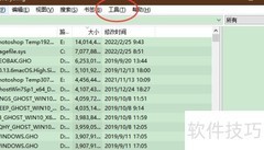 Everything如何添加文件到数据库