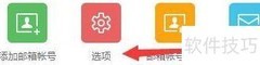 畅游软件高速数据库设置