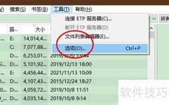Everything如何添加文件到数据库