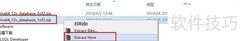 Oracle 12c安装指南