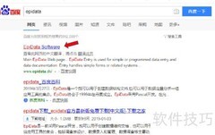 Epidata免费下载指南