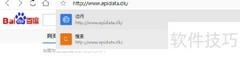 Epidata免费下载指南