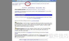 Epidata免费下载指南