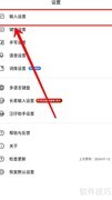 搜狗输入法开启五笔提示方法