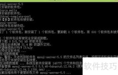 Ubuntu安装MySQL数据库指南