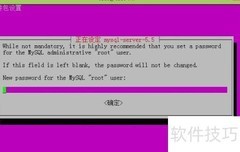 Ubuntu安装MySQL数据库指南