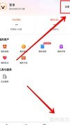 搜狗输入法开启五笔提示方法