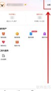 搜狗输入法开启五笔提示
