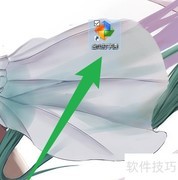 金山打字通开启五笔提示方法