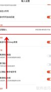 搜狗五笔编码提示开启方法