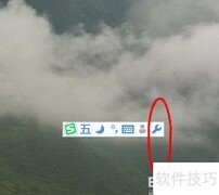 搜狗五笔输入提示编码设置
