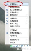 搜狗五笔输入提示编码设置