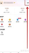 搜狗输入法开启五笔提示