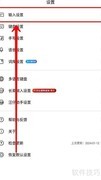 搜狗输入法开启五笔提示