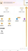 搜狗五笔编码提示开启方法