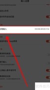 搜狗输入法开启五笔提示方法