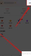 搜狗输入法开启五笔提示方法