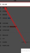 搜狗输入法开启五笔提示方法
