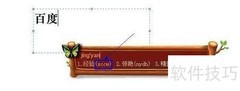 搜狗输入法查五笔编码技巧