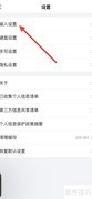 关闭搜狗五笔拼音提示功能