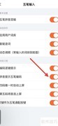 关闭搜狗五笔拼音提示功能