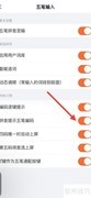 搜狗五笔关闭拼音提示