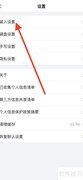 iPhone搜狗输入法关闭五笔拼音提示