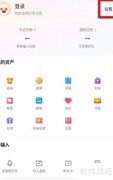 开启搜狗86版五笔输入