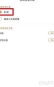 开启搜狗86版五笔输入