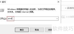 DOS命令速查手册
