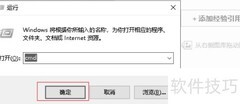 DOS命令速查手册