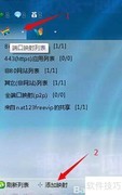 路由器安全配置必备10命令