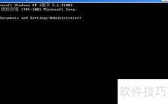 CMD命令速查手册