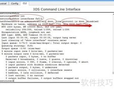 思科路由器排错常用命令