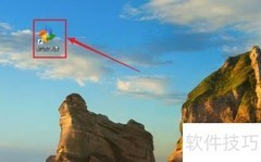 金山打字通2016关闭五笔提示